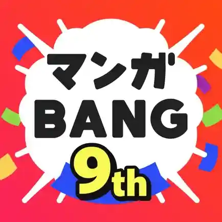 マンガBANG