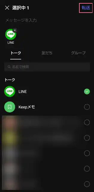 グリーニュースプラス編集部