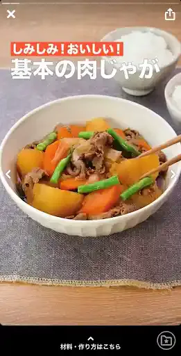 デリッシュキッチン