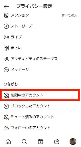 グリーニュースプラス編集部