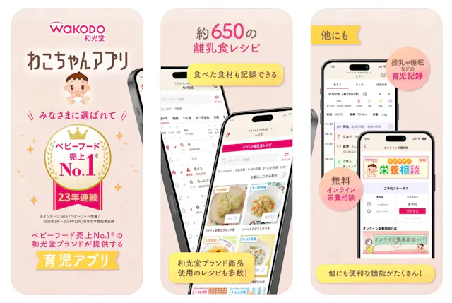 PR:アサヒグループ食品㈱