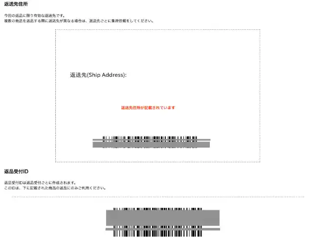 グリーニュースプラス編集部