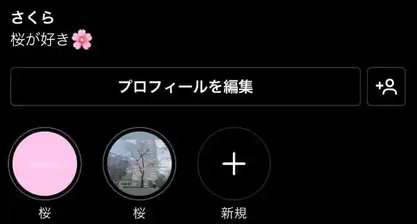 グリーニュースプラス編集部