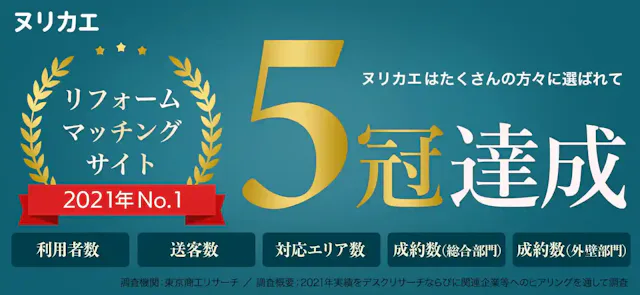 speee.jp