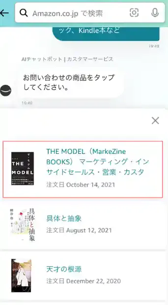 amazon.co.jp