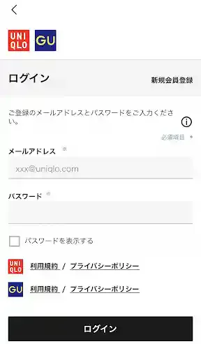 スタイルヒント