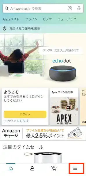 amazon.com