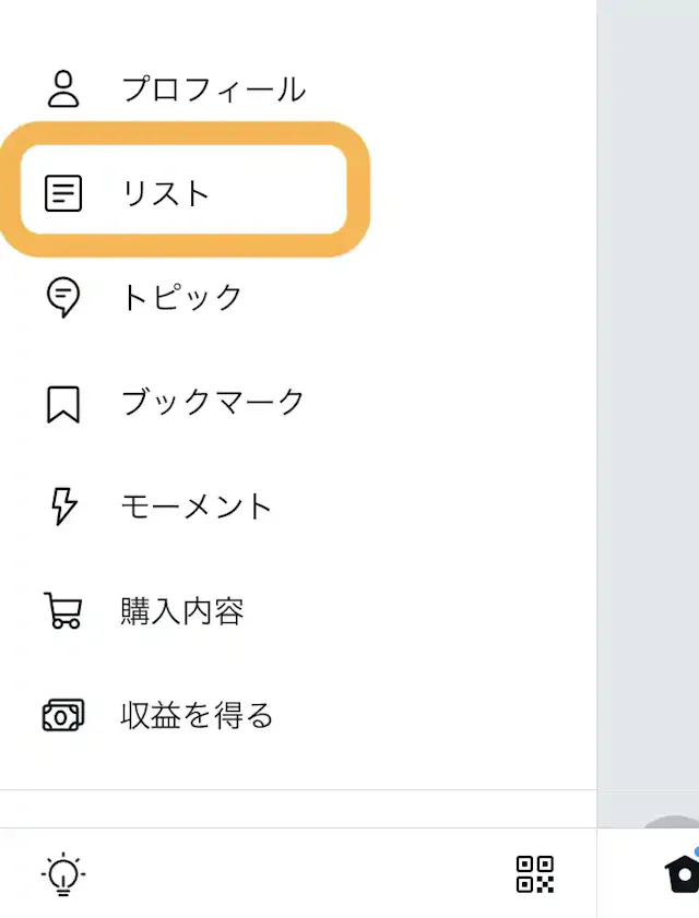 グリーニュースプラス編集部