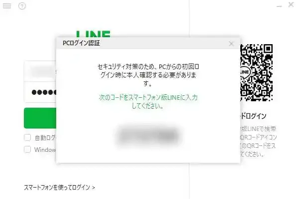 グリーニュースプラス編集部