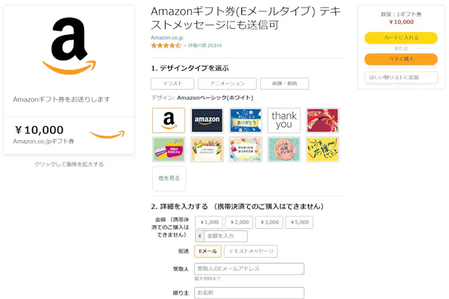 www.amazon.co.jp