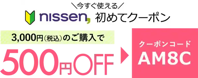 nissen.co.jp