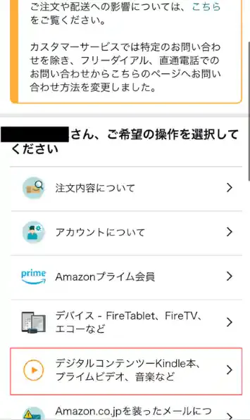 amazon.co.jp