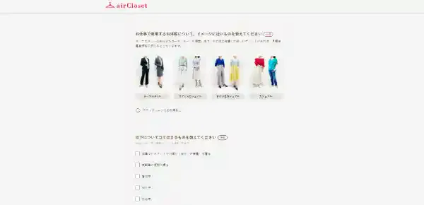 air-closet.com