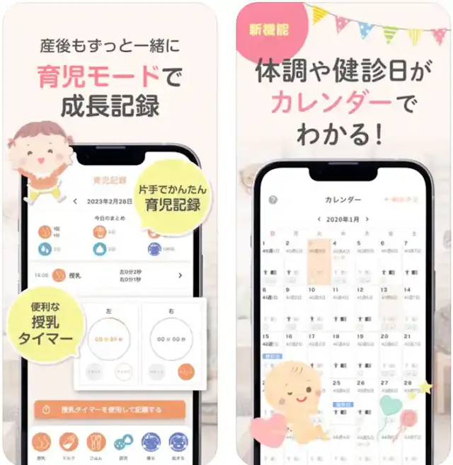 「ままのて」公式ストア