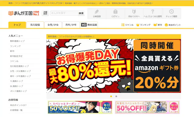 comic.k-manga.jp