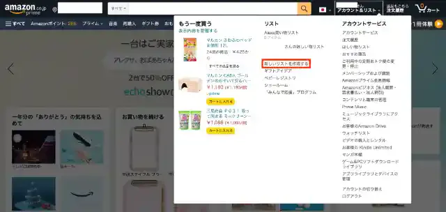 グリーニュースプラス編集部