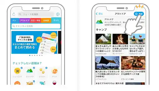 SmartNews