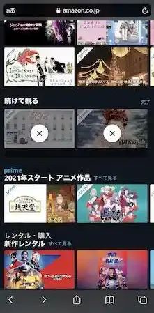 www.amazon.co.jp