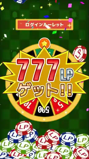 グリーニュースプラス編集部