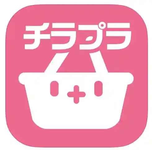 「チラシプラス」公式ストア