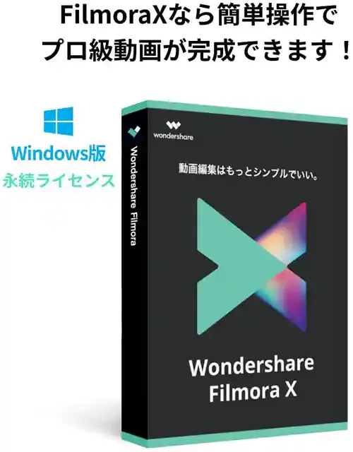 filmstock.wondershare.jp