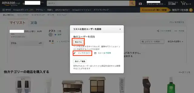 グリーニュースプラス編集部