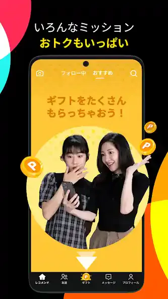 Tiktok Lite