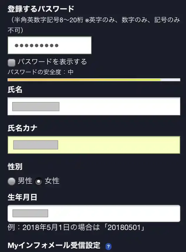 disneyplus.disney.co.jp