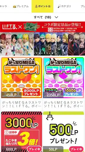 グリーニュースプラス編集部