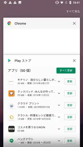 グリーニュース編集部