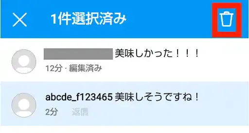 グリーニュースプラス編集部
