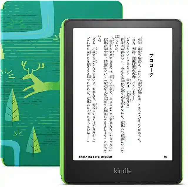 amazon.co.jp