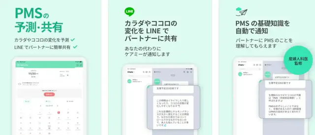 「ケアミー」公式ストア