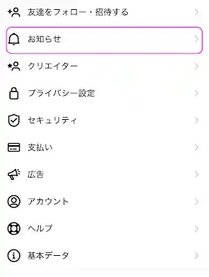グリーニュースプラス編集部