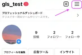 グリーニュースプラス編集部