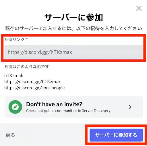 discord.com
