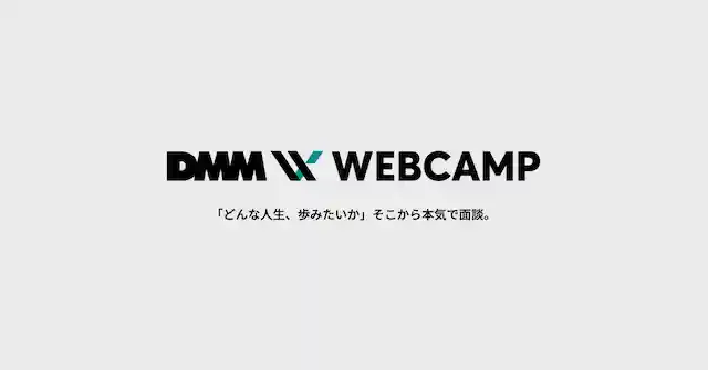 web-camp.io