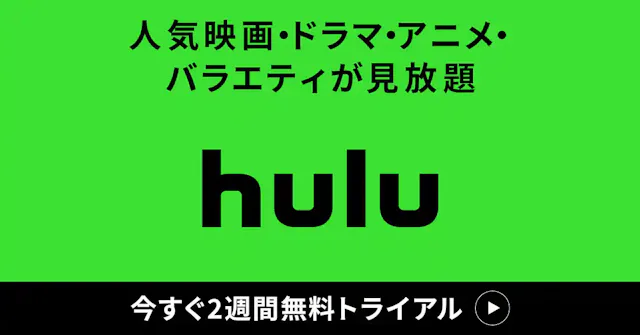 Hulu
