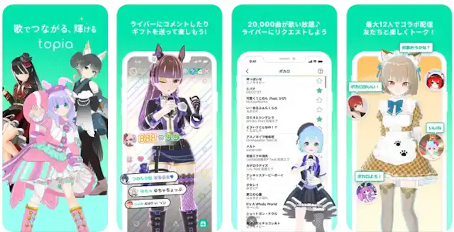 「トピア」公式ストア