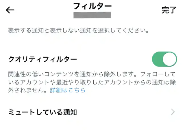グリーニュースプラス編集部