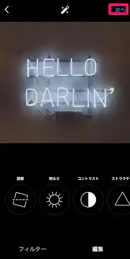 グリーニュースプラス編集部