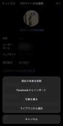 グリーニュースプラス編集部