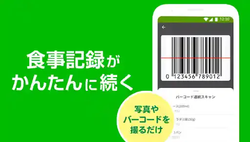 あすけん