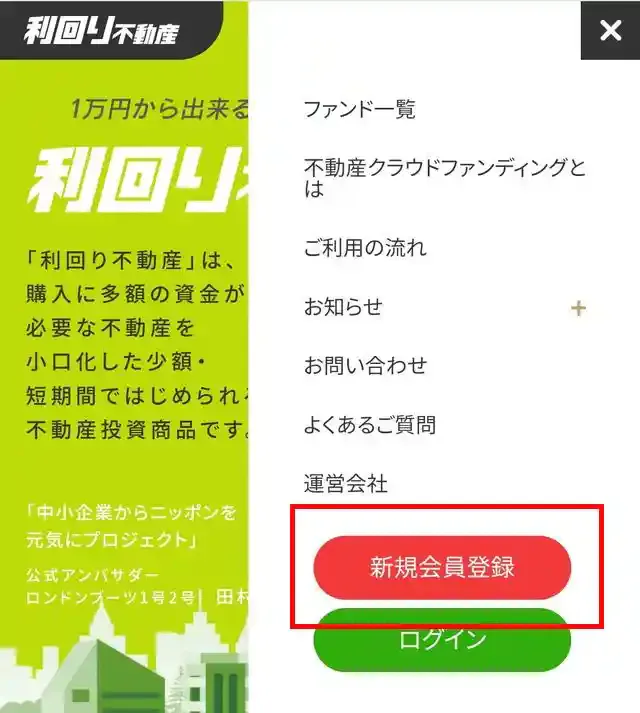 グリーニュースプラス編集部