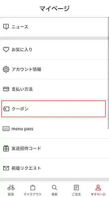 app.menu.jp