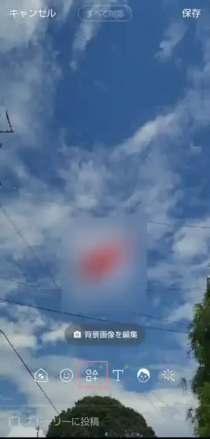 グリーニュースプラス編集部