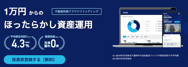 creal.jp/