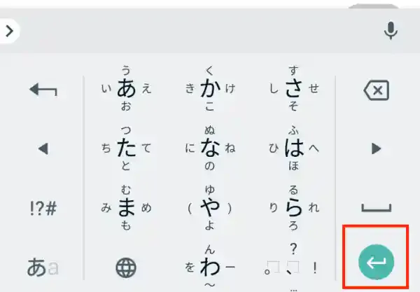「Instagram」アプリ
