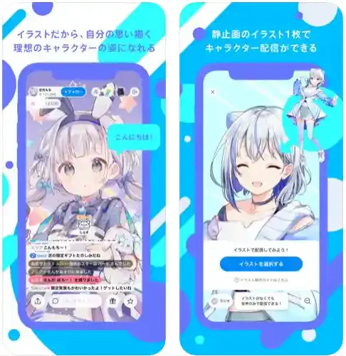 「IRIAM」公式ストア