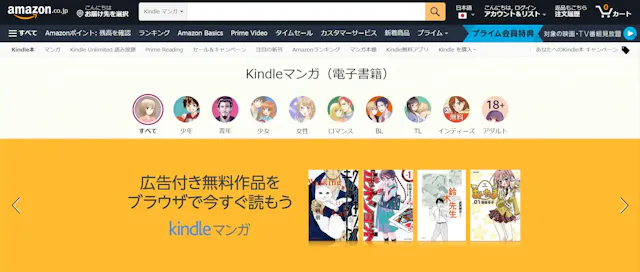 amazon.co.jp
